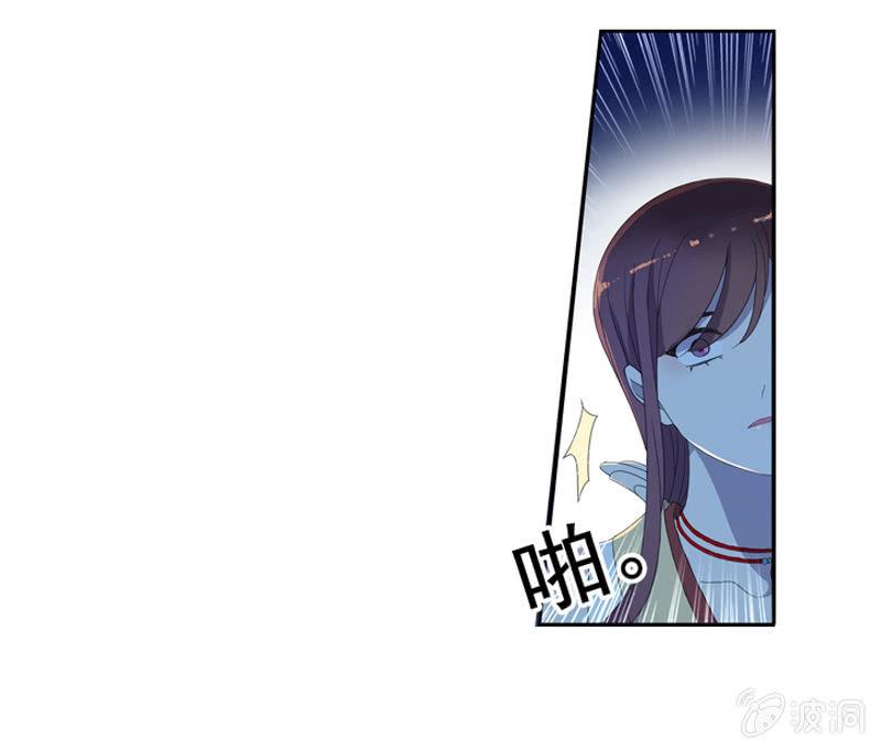 《百妖异闻》19话-浓雾中的怪物 第20页