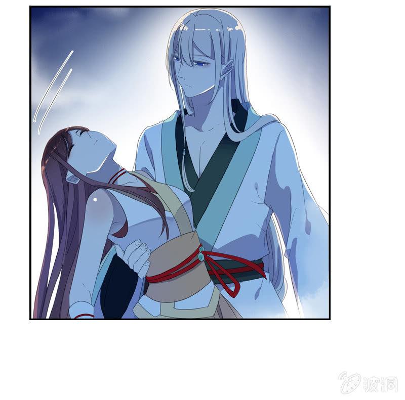 《百妖异闻》19话-浓雾中的怪物 第21页
