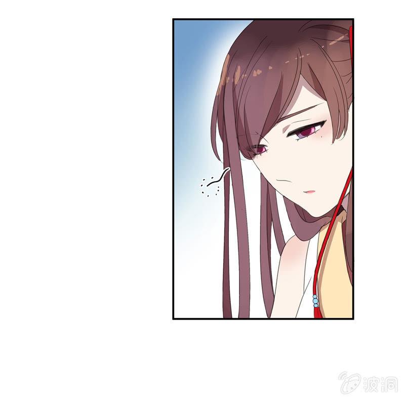 《百妖异闻》19话-浓雾中的怪物 第25页