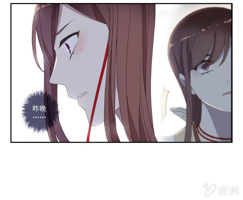 《百妖异闻》19话-浓雾中的怪物 第28页