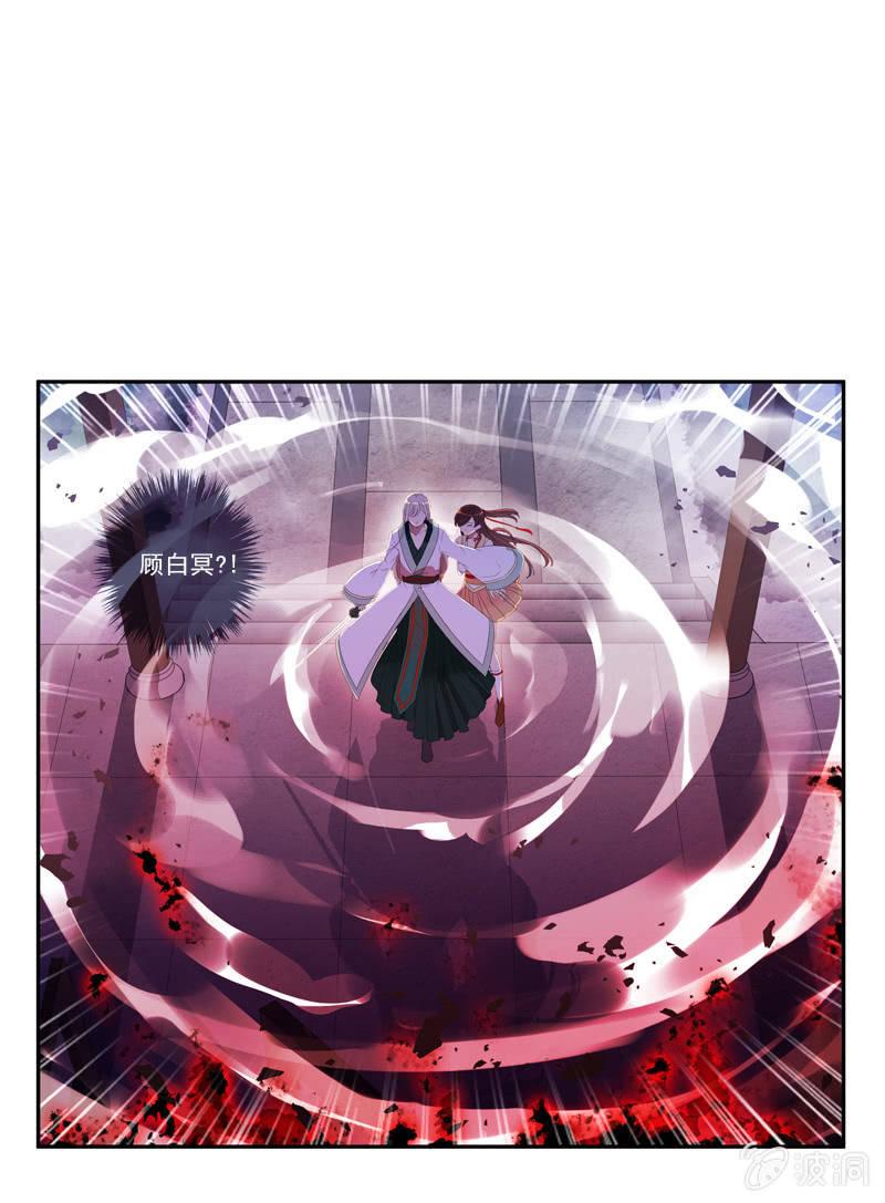 《百妖异闻》19话-浓雾中的怪物 第2页