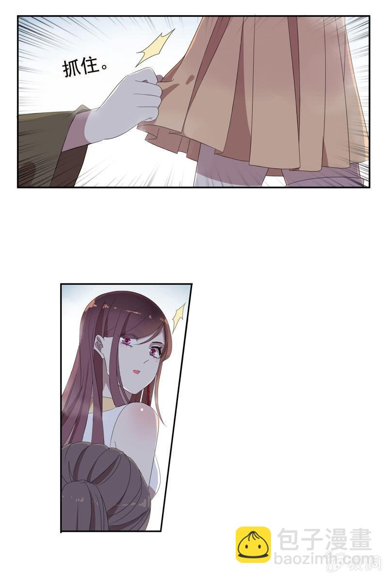 《百妖异闻》19话-浓雾中的怪物 第33页