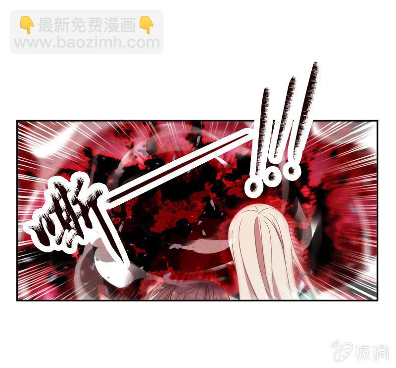 《百妖异闻》19话-浓雾中的怪物 第3页