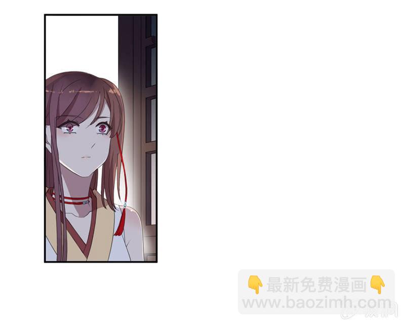 《百妖异闻》19话-浓雾中的怪物 第43页