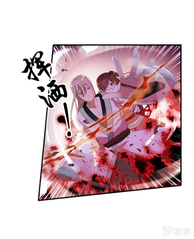 《百妖异闻》19话-浓雾中的怪物 第5页