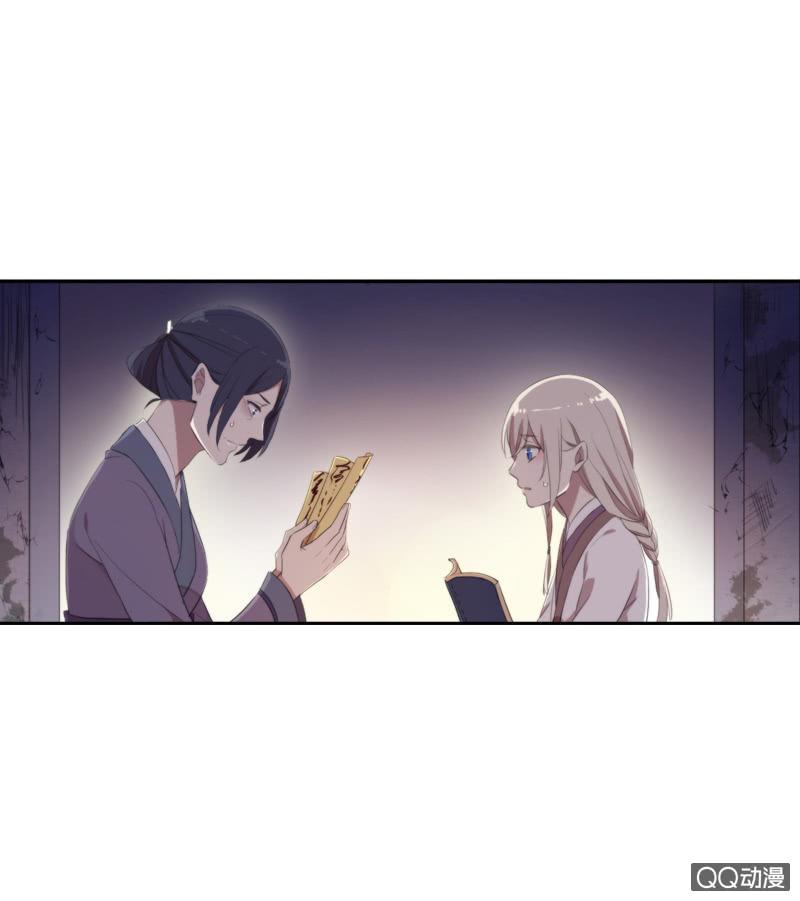 《百妖异闻》第24话-逆天复活 第49页