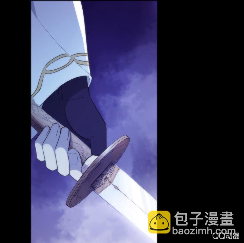 《百妖异闻》第23话-你的力量 第8页