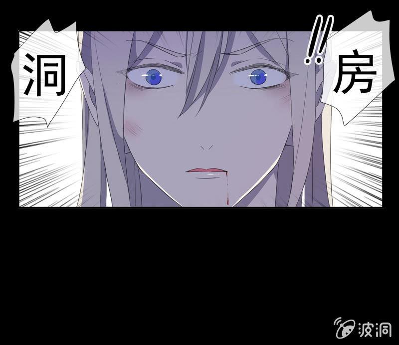 《百妖异闻》第21话-夜半敲门声 第17页
