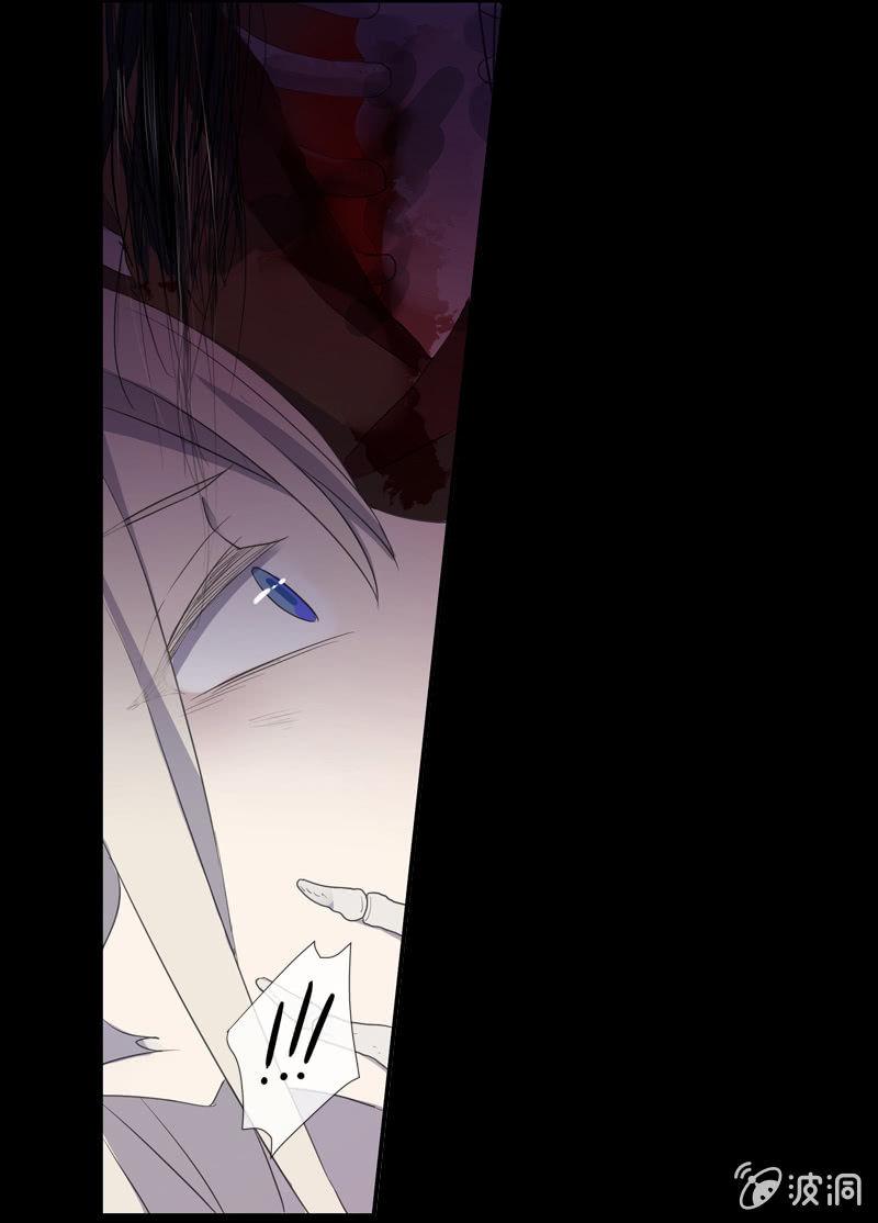 《百妖异闻》第21话-夜半敲门声 第18页