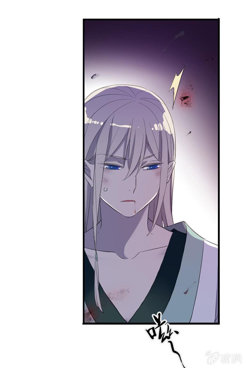 《百妖异闻》第21话-夜半敲门声 第28页