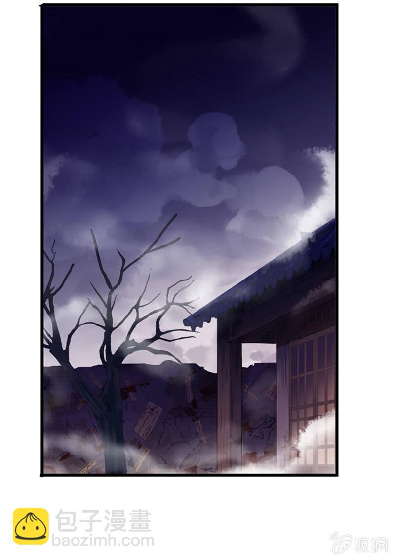 《百妖异闻》第21话-夜半敲门声 第31页