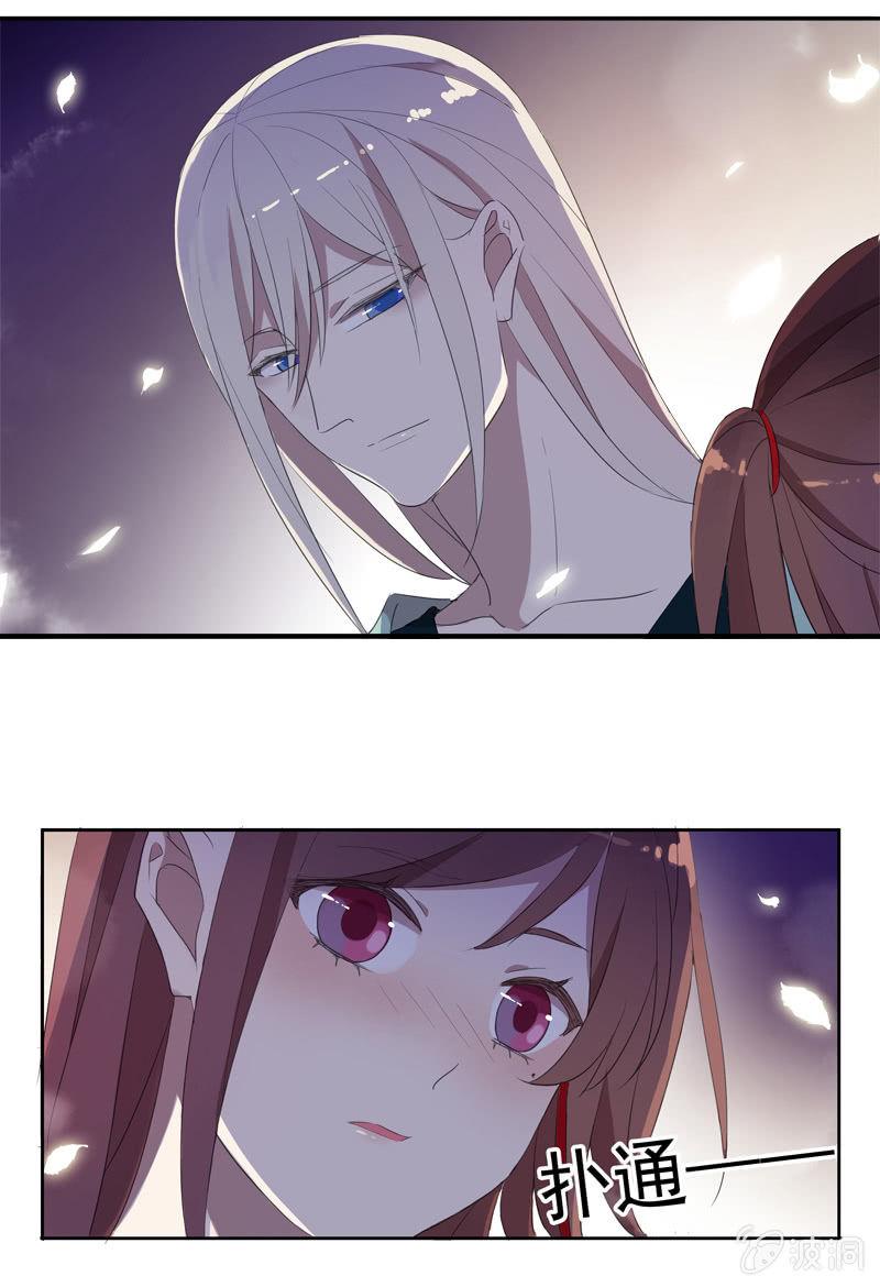 《百妖异闻》第21话-夜半敲门声 第38页