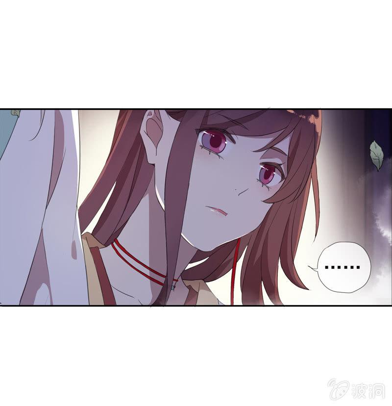 《百妖异闻》第21话-夜半敲门声 第46页