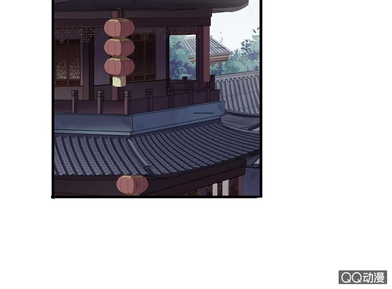 《百妖异闻》第27话-我要变强！ 第44页