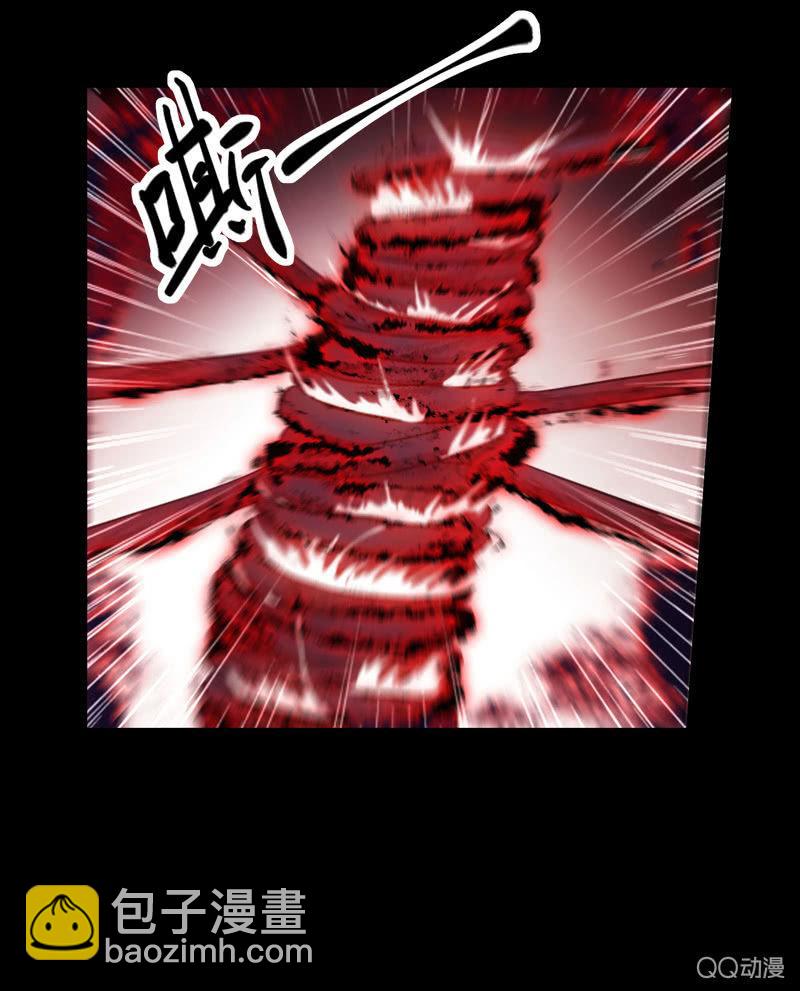《百妖异闻》第25话-半妖 第22页