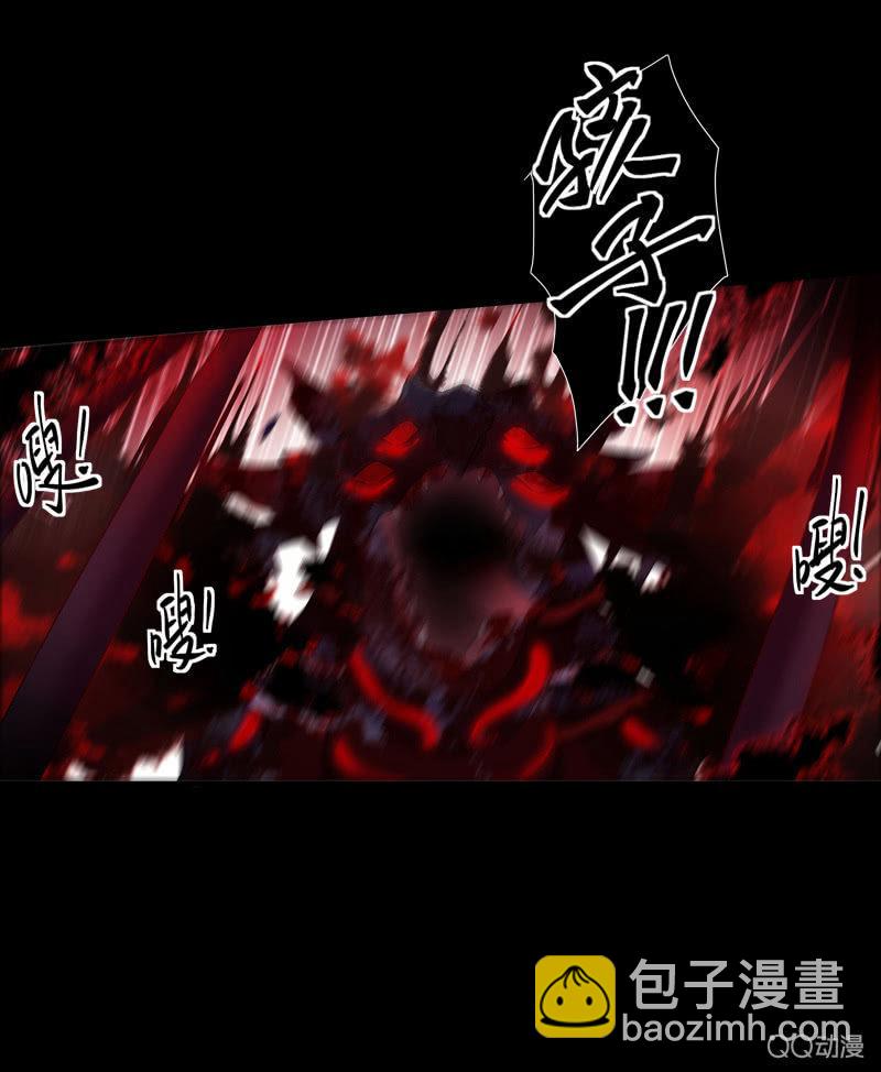 《百妖异闻》第25话-半妖 第28页