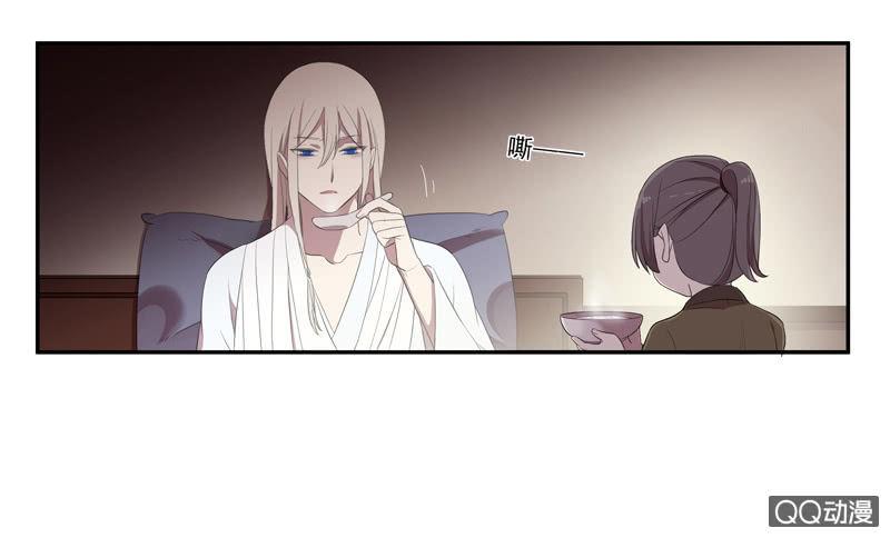 《百妖异闻》第28话-遇见师弟 第28页