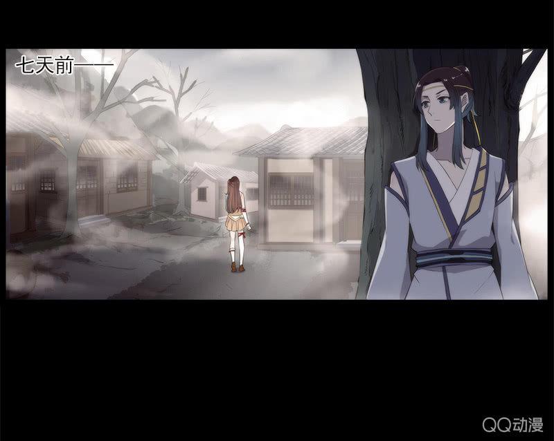 《百妖异闻》第29话-师傅！师弟傻了 第16页
