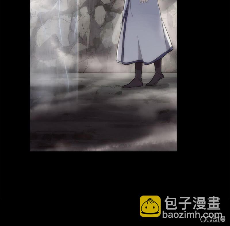 《百妖异闻》第29话-师傅！师弟傻了 第20页