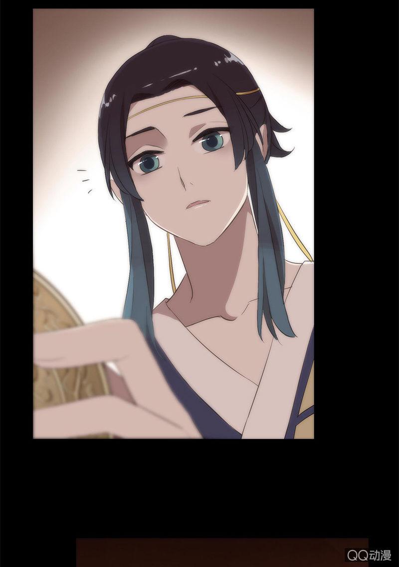《百妖异闻》第29话-师傅！师弟傻了 第24页