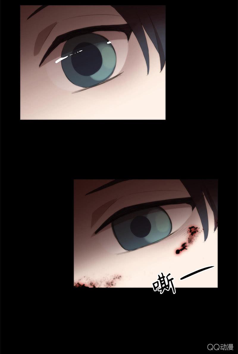《百妖异闻》第29话-师傅！师弟傻了 第26页