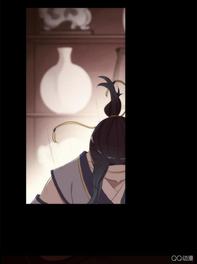《百妖异闻》第29话-师傅！师弟傻了 第27页