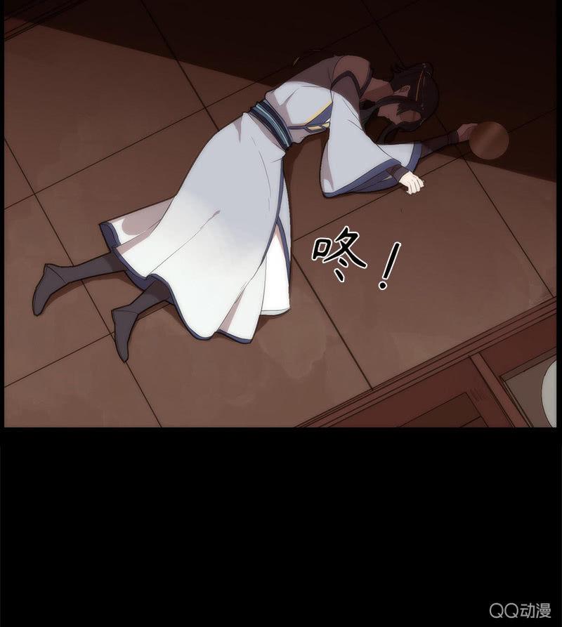 《百妖异闻》第29话-师傅！师弟傻了 第28页