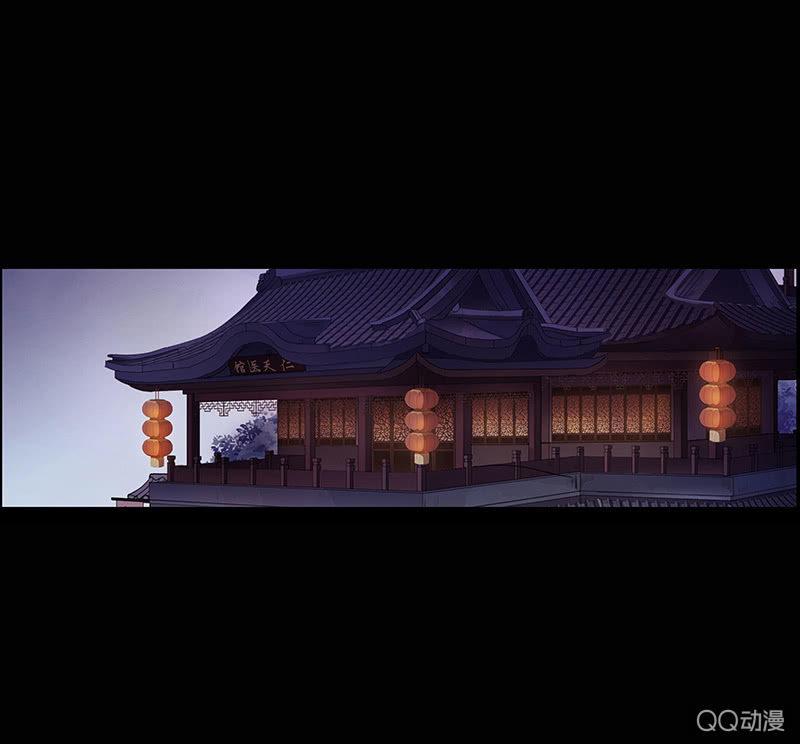 《百妖异闻》第29话-师傅！师弟傻了 第44页