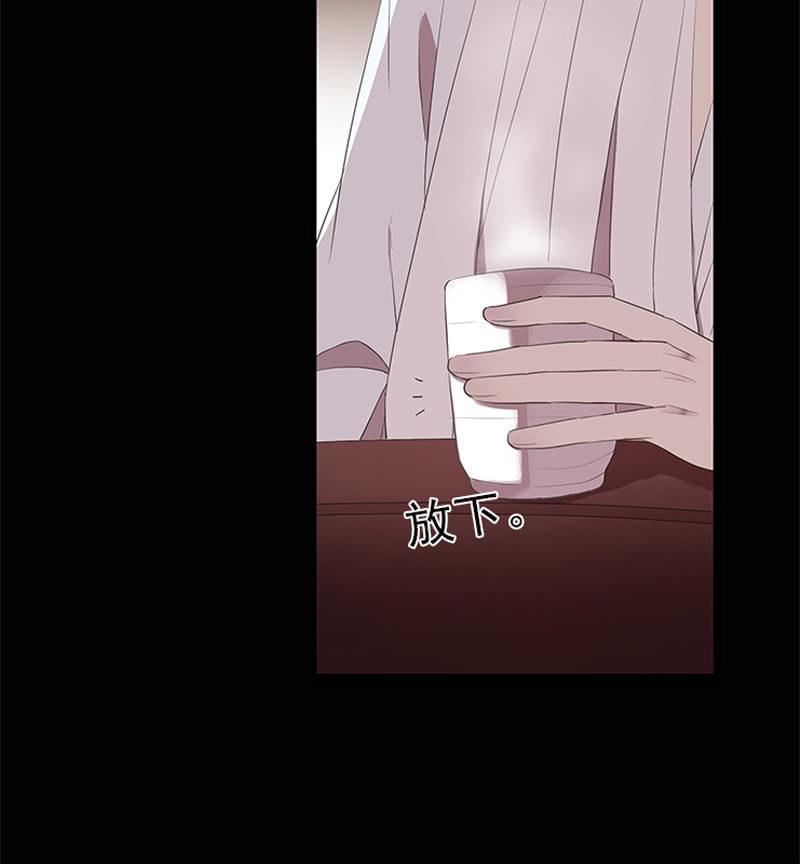 《百妖异闻》第30话-魔镜 第10页