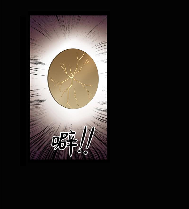 《百妖异闻》第30话-魔镜 第29页