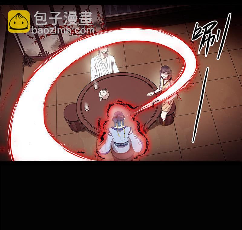 《百妖异闻》第30话-魔镜 第34页