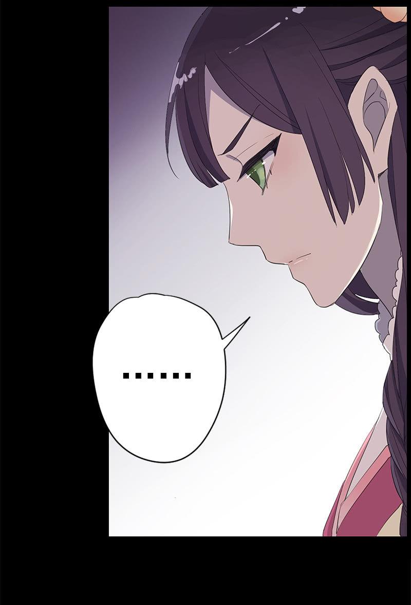 《百妖异闻》第31话-你是笨蛋 第9页