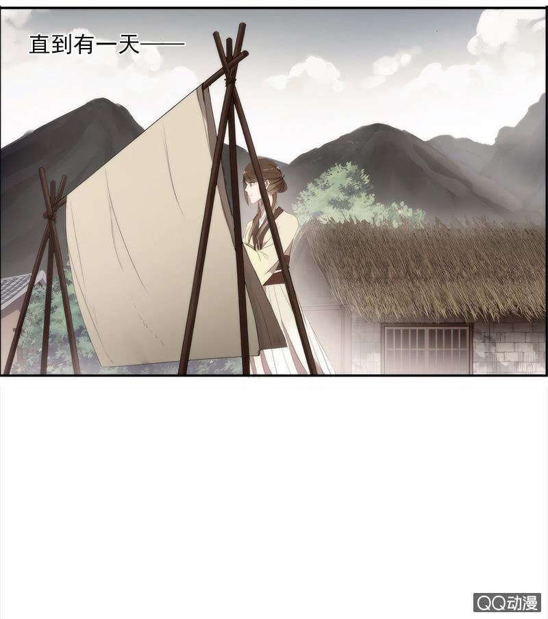 《百妖异闻》第33话-家书 第36页