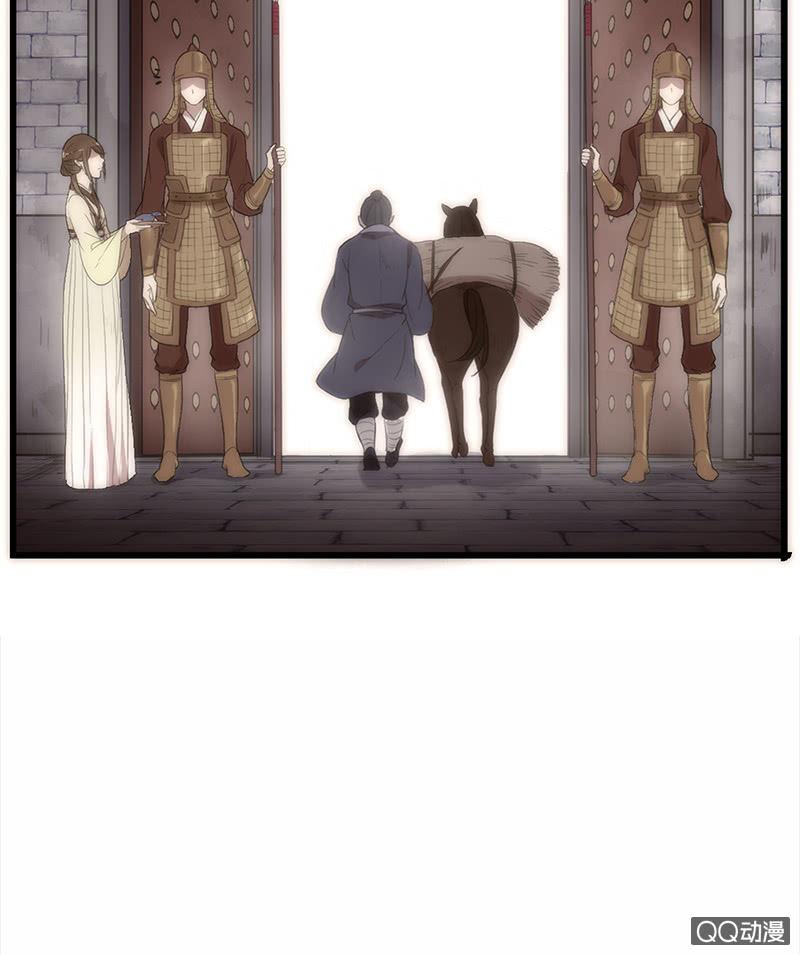 《百妖异闻》第33话-家书 第42页