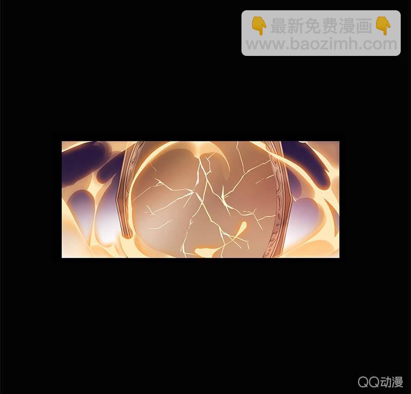 《百妖异闻》第33话-家书 第9页