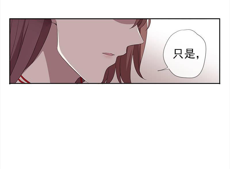 《百妖异闻》第35话-真相 第34页