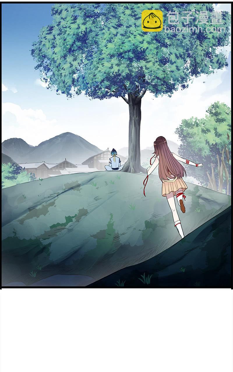 《百妖异闻》第36话-拍档 第23页