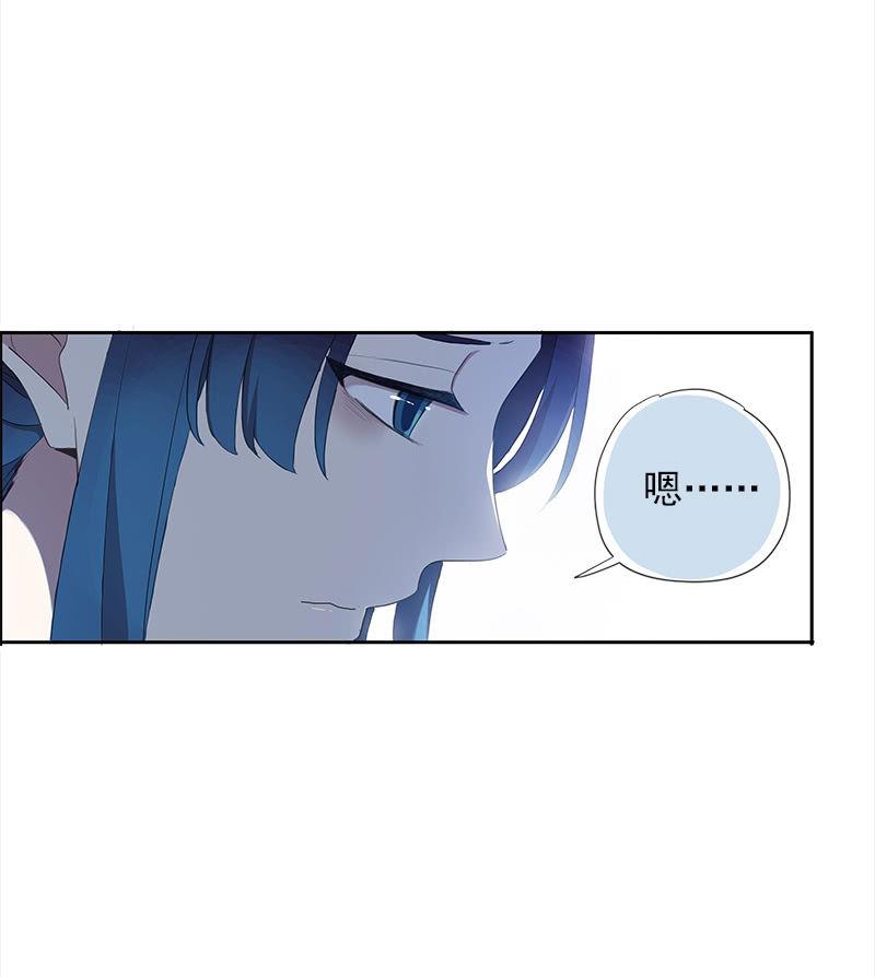 《百妖异闻》第36话-拍档 第27页