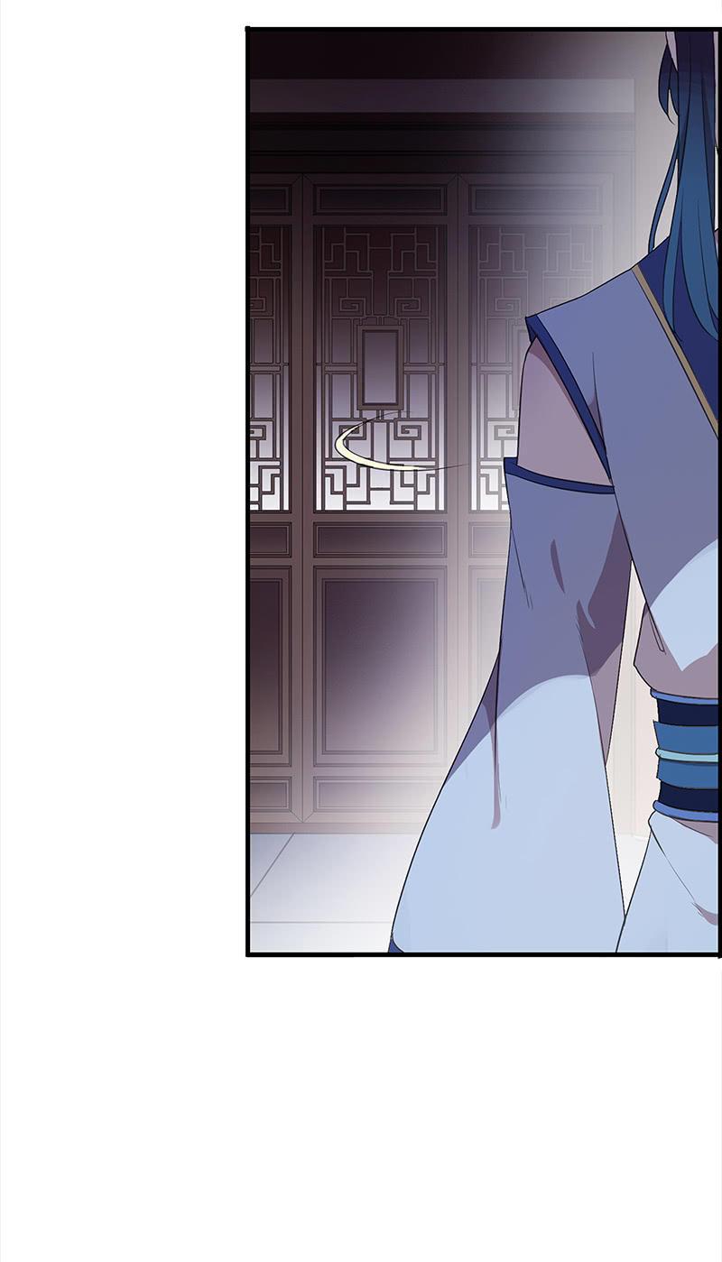 《百妖异闻》第36话-拍档 第7页