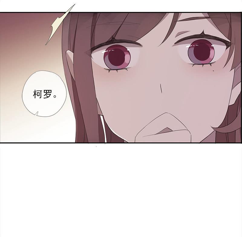 《百妖异闻》第37话-约定 第46页