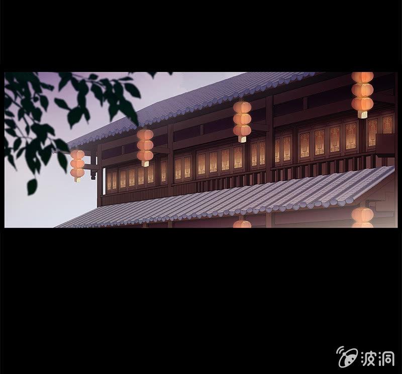 《百妖异闻》第40话-中招 第43页
