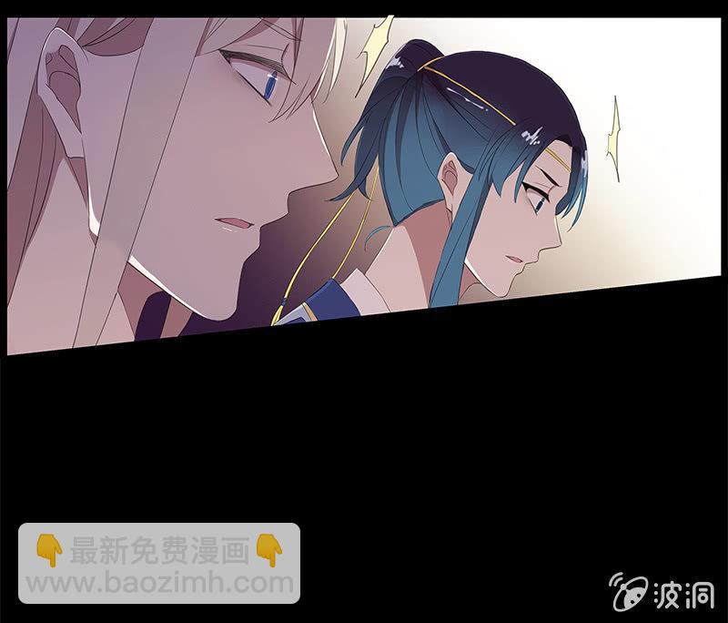 《百妖异闻》第40话-中招 第47页