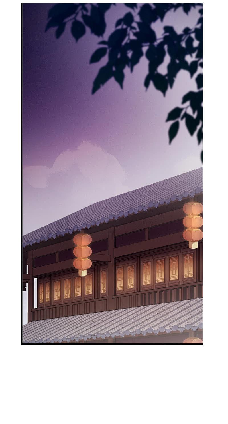 《百妖异闻》第38话-陷入尴尬 第37页