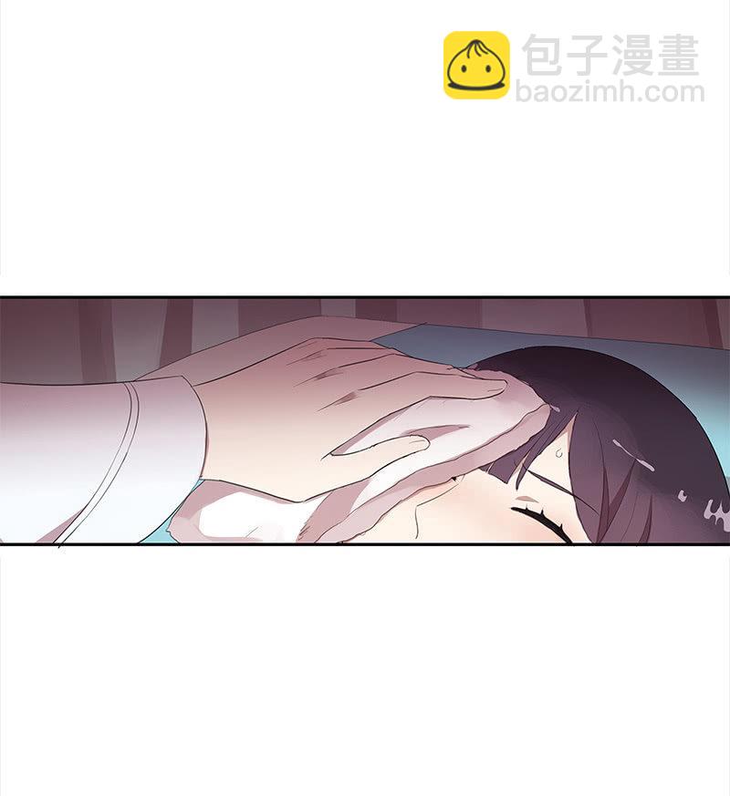 《百妖异闻》第38话-陷入尴尬 第49页