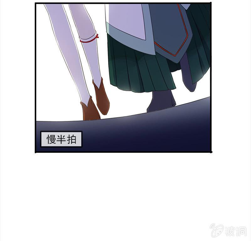 《百妖异闻》第42话-同行 第30页