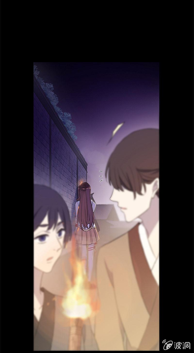 《百妖异闻》第41话-落荒而逃 第28页
