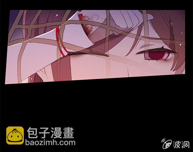 《百妖异闻》第41话-落荒而逃 第39页