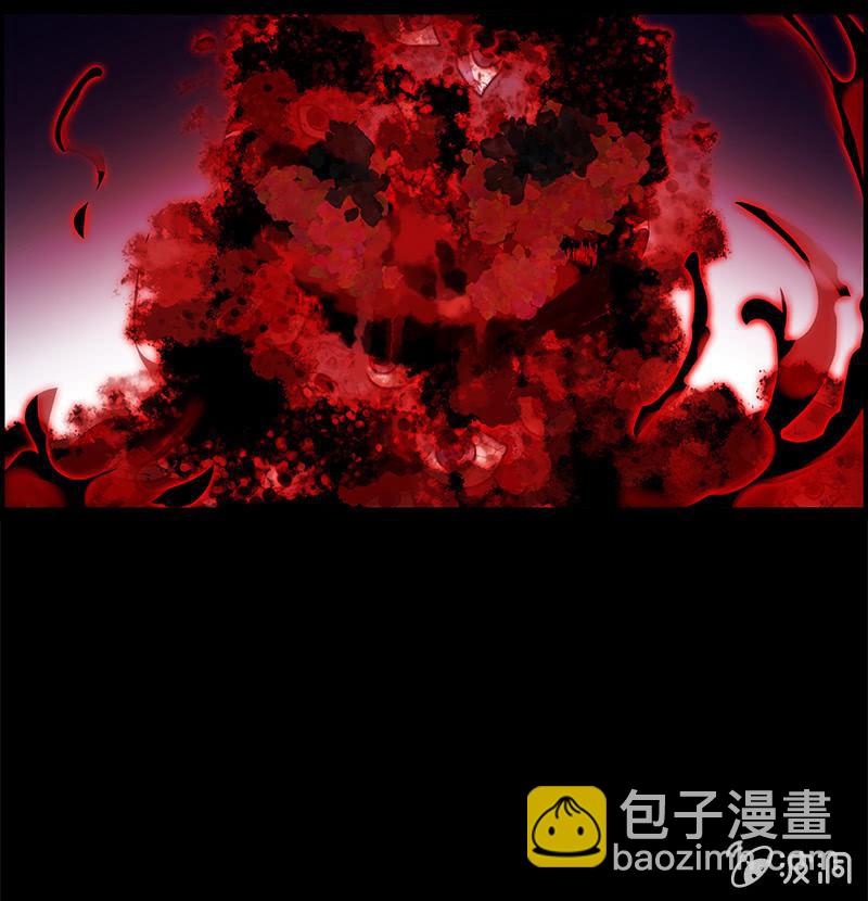 《百妖异闻》第44话-交给我吧！ 第12页