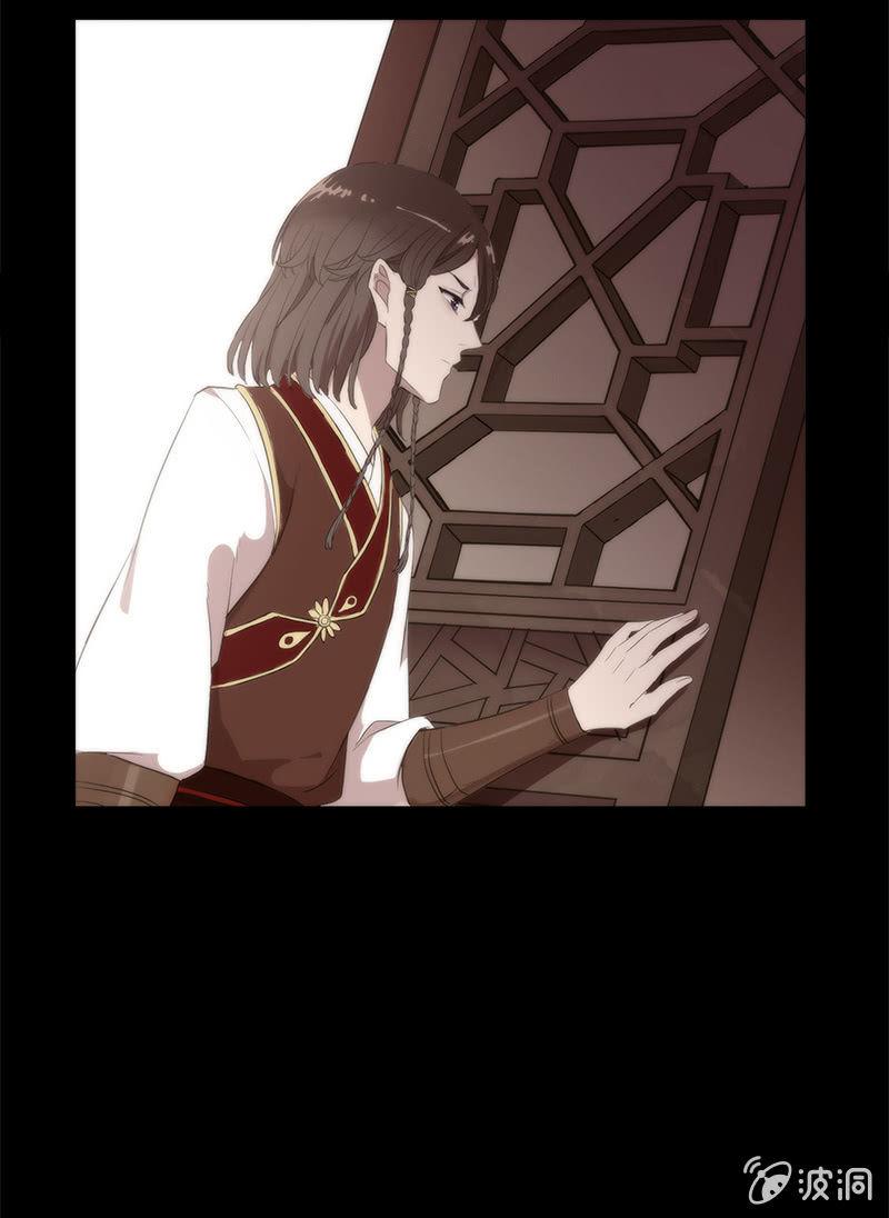 《百妖异闻》第44话-交给我吧！ 第35页
