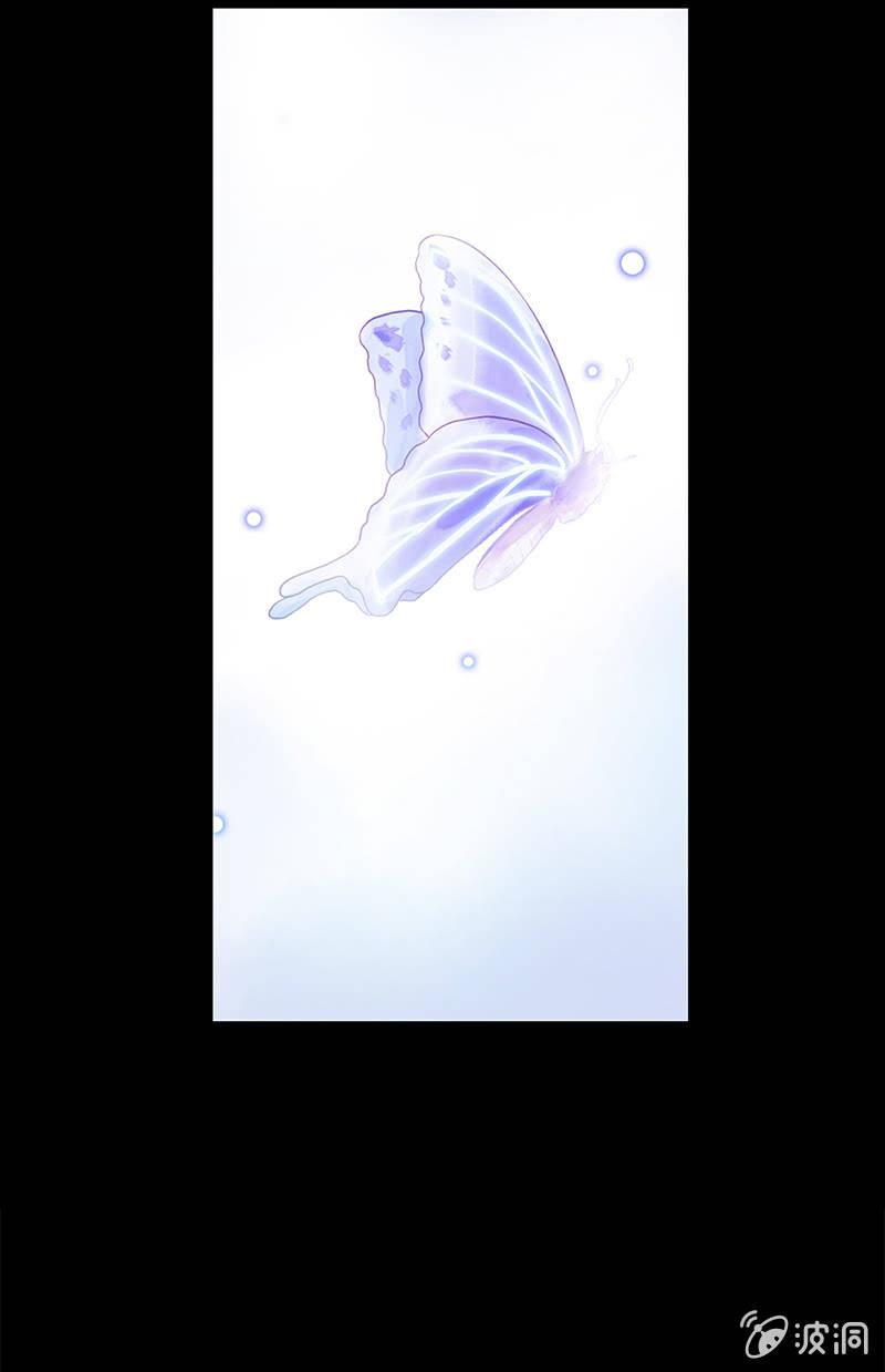 《百妖异闻》第48话-光之蝶 第48页